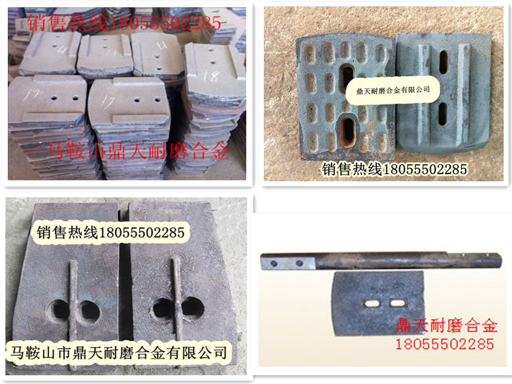 四川新筑500穩定土廠(chǎng)拌機好質(zhì)量攪拌葉片、優(yōu)質(zhì)攪拌臂廠(chǎng)家報價(jià)