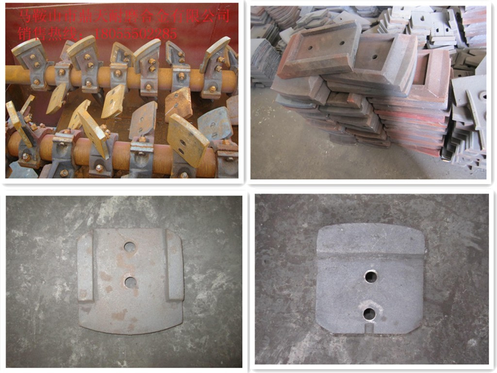 低價(jià)直銷(xiāo)山東建友600水穩拌合站好質(zhì)量攪拌臂、二灰拌合機高鉻葉片