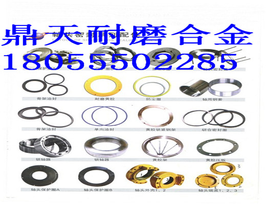 低價(jià)銷(xiāo)售濟南米科思3000雙臥軸攪拌機軸頭密封件、3方密封配件