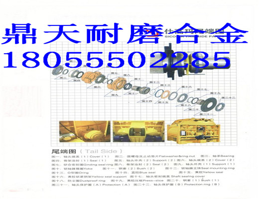 濟南米科思90站雙臥軸攪拌機軸頭配件、好質(zhì)量密封配件廠(chǎng)家銷(xiāo)售處