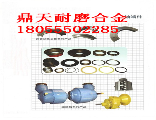 特價(jià)銷(xiāo)售山東圓友180站雙軸式攪拌機好質(zhì)量軸端密封件、軸頭配件