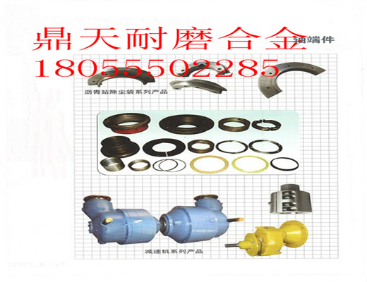 廠(chǎng)家直銷(xiāo)山東方圓180站混凝土攪拌機好質(zhì)量軸端密封件、優(yōu)質(zhì)軸頭配件
